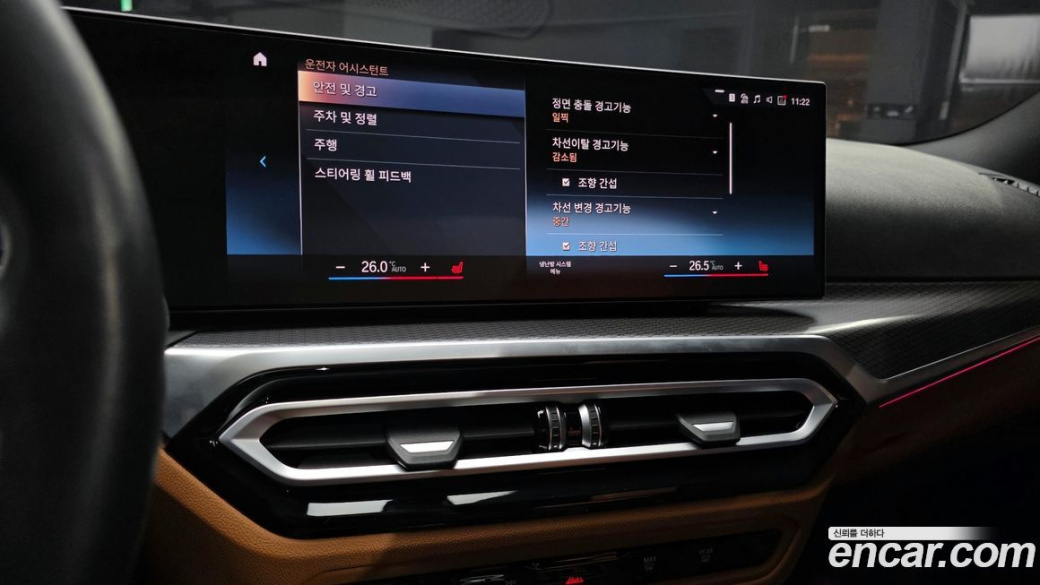BMW 3-Series 320i M Sport, 2024