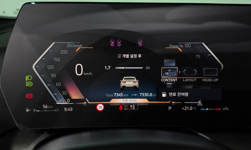 BMW 2-Series 220 M Sport, 2025
