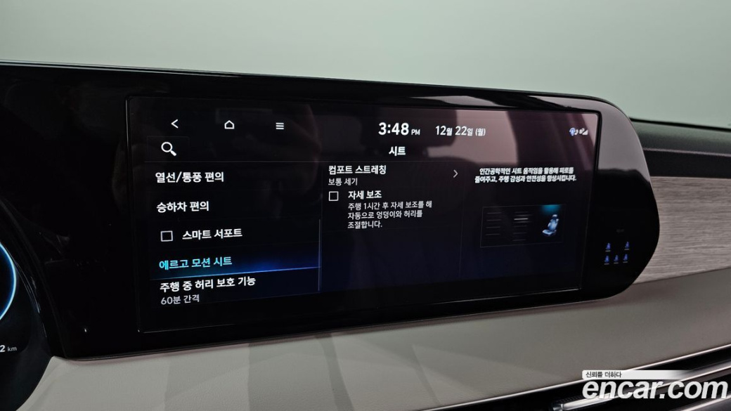 Hyundai Palisade Diesel 2.2 2WD, 2023