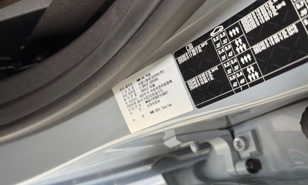 BMW 3-Series 320i Touring M Sports, 2025
