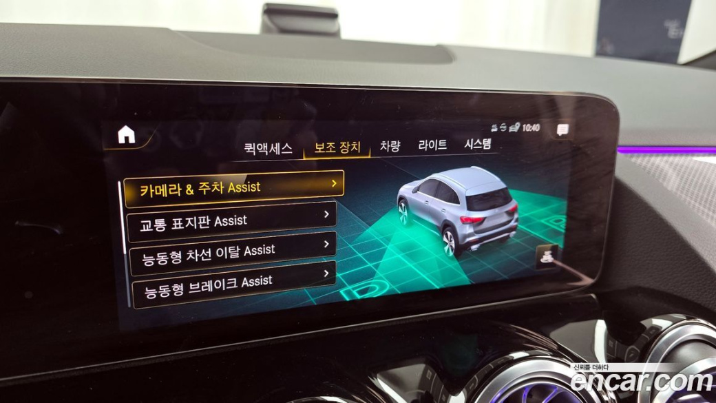 Mercedes-Benz GLA-Class GLA250 4MATIC, 2022