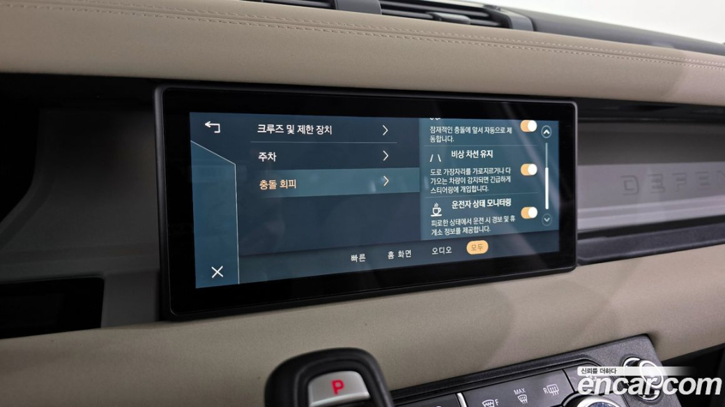 Land Rover Defender 110 D250 SE, 2022