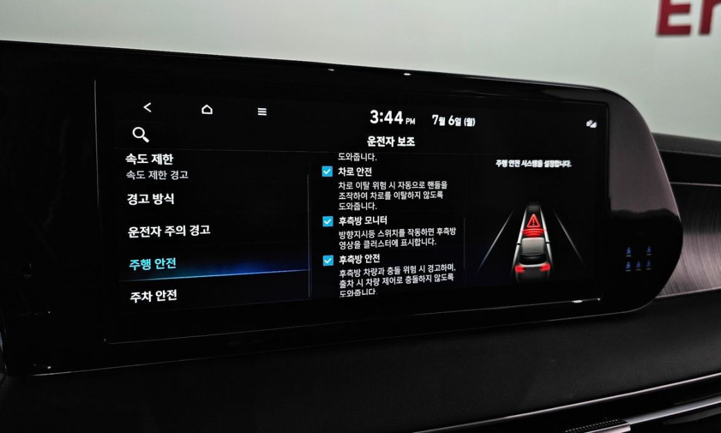 Hyundai Palisade Diesel 2.2 2WD, 2024