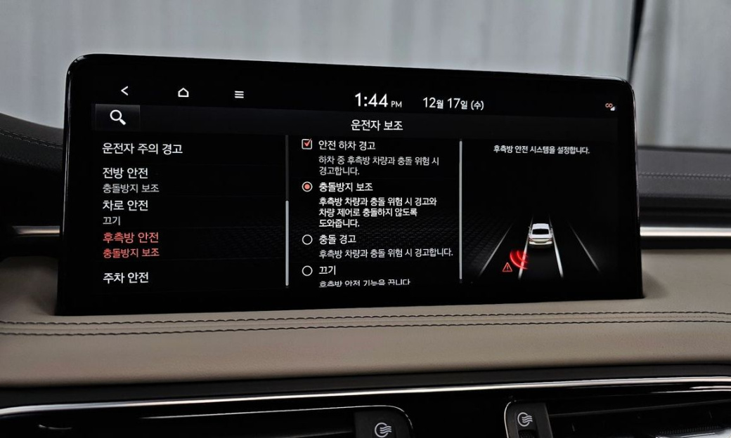 Genesis G70 Gasoline 2.0T 4WD, 2021