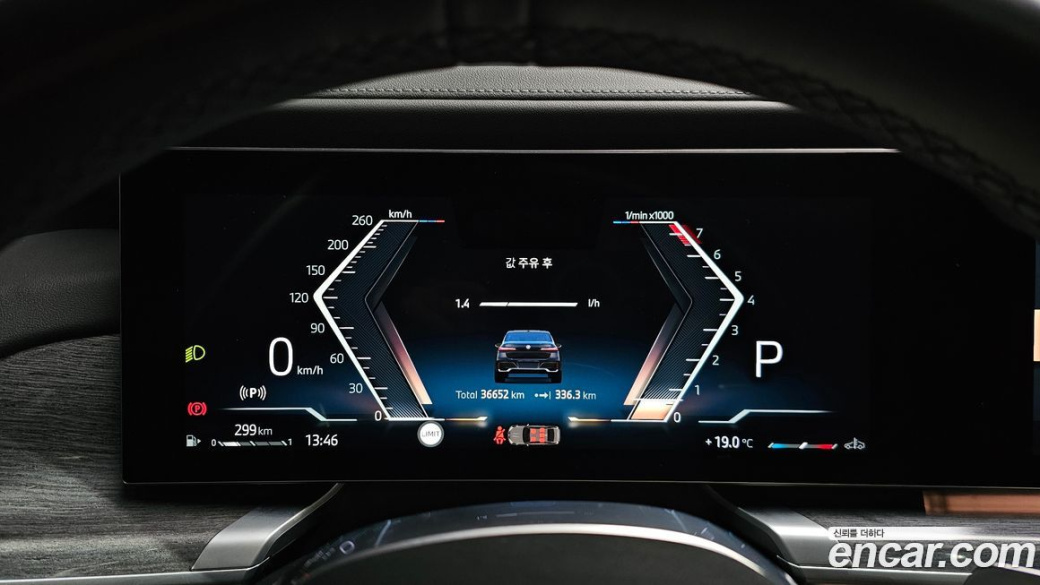 BMW 7-Series 740i xDrive M Sport Limited, 2024