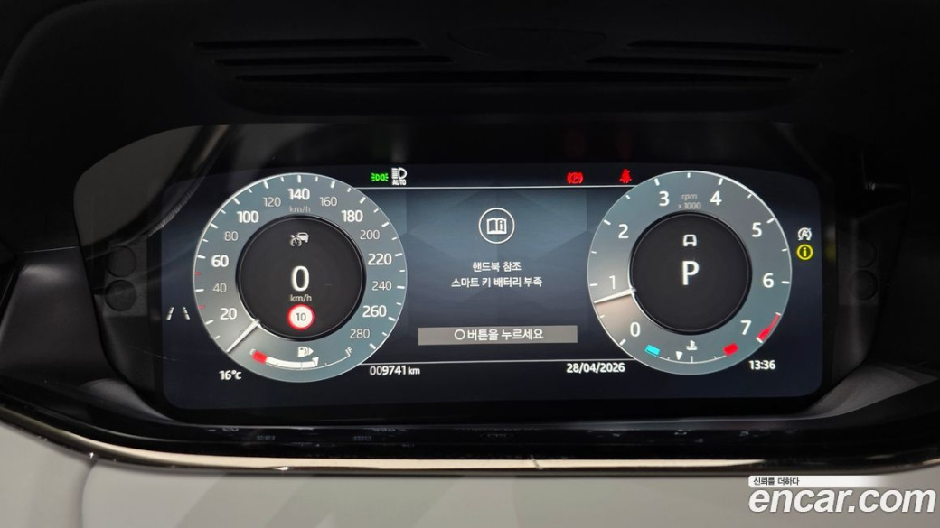 Land Rover Range Rover Evoque P250 Dynamic SE, 2025