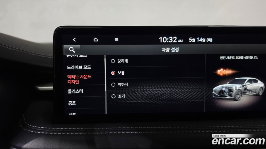 Genesis G70 Gasoline 2.5T 4WD, 2024