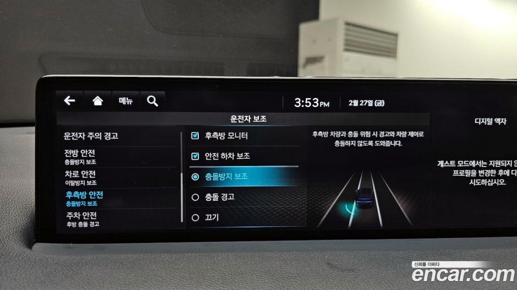 Genesis GV70 2.5T Gasoline AWD, 2022