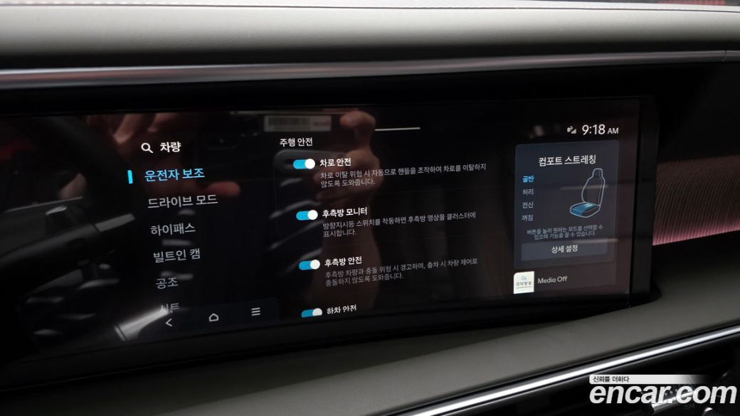 Hyundai Palisade Gasoline 2.5T 2WD 7-Seater, 2025