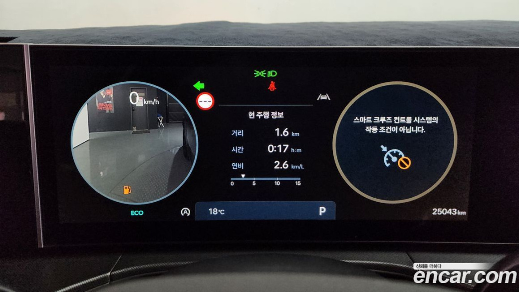 Hyundai Santafe Gasoline 2.5T 2WD, 2024