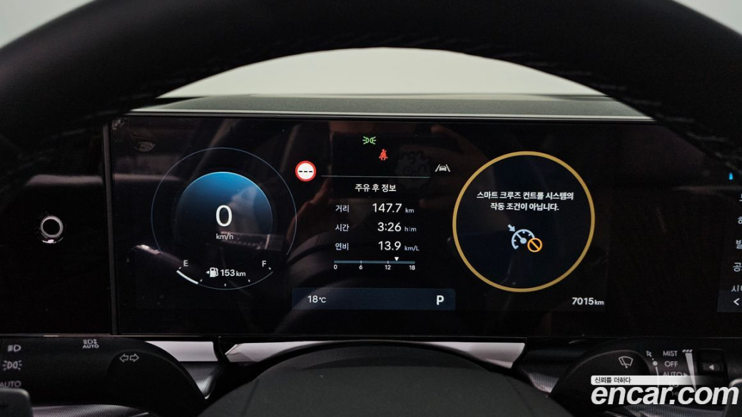 Hyundai Grandeur 2,5 Gasoline 2WD, 2026