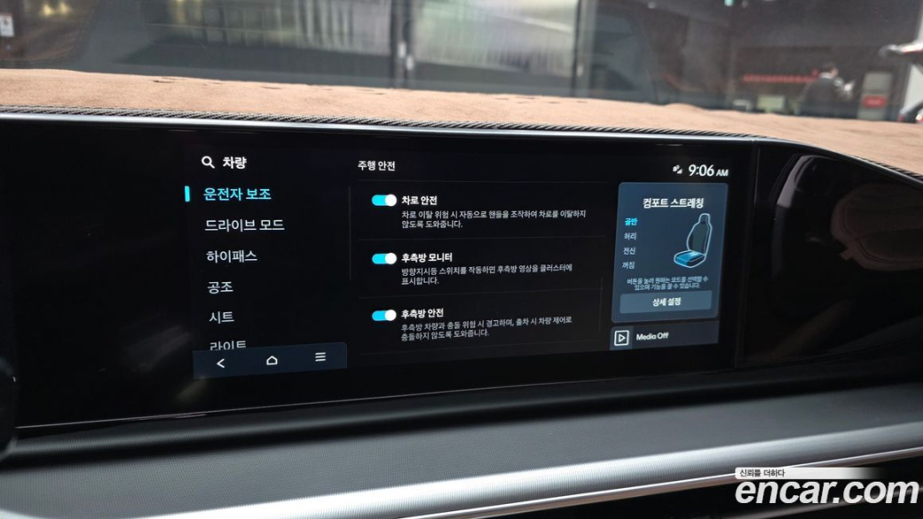 Hyundai Grandeur 2,5 Gasoline 2WD, 2025