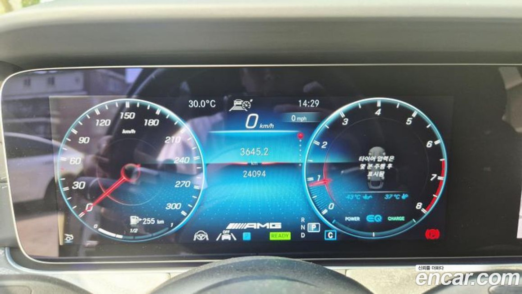 Mercedes-Benz AMG GT 4Door 43 4MATIC+, 2023