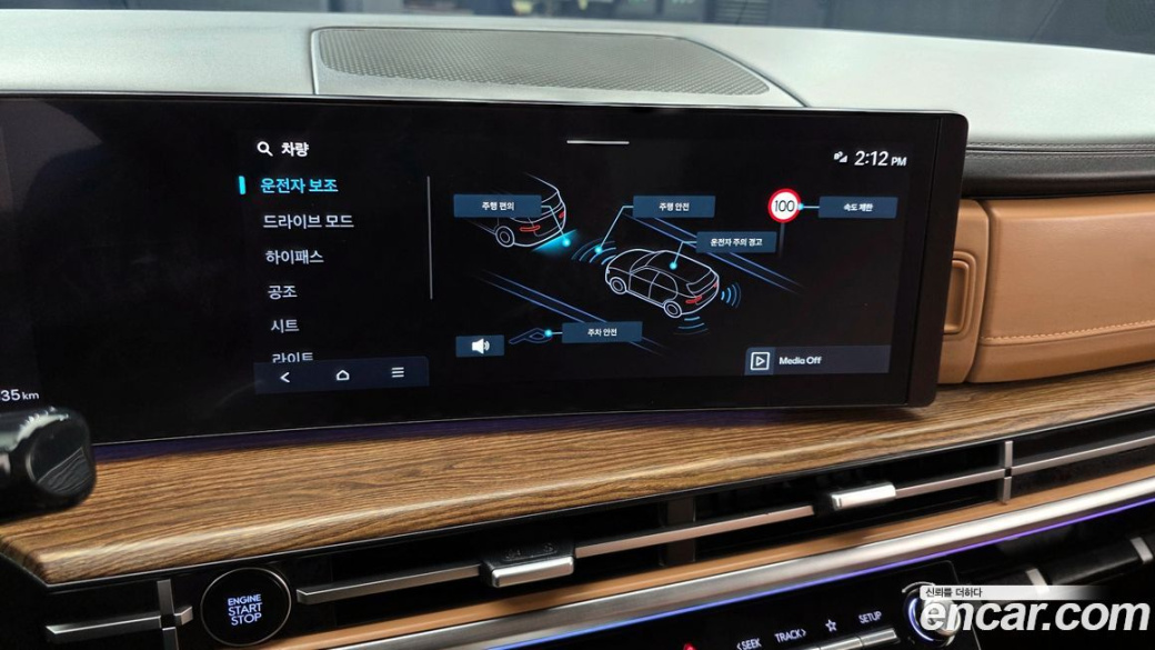 Hyundai Santafe Gasoline 2.5T 2WD, 2024