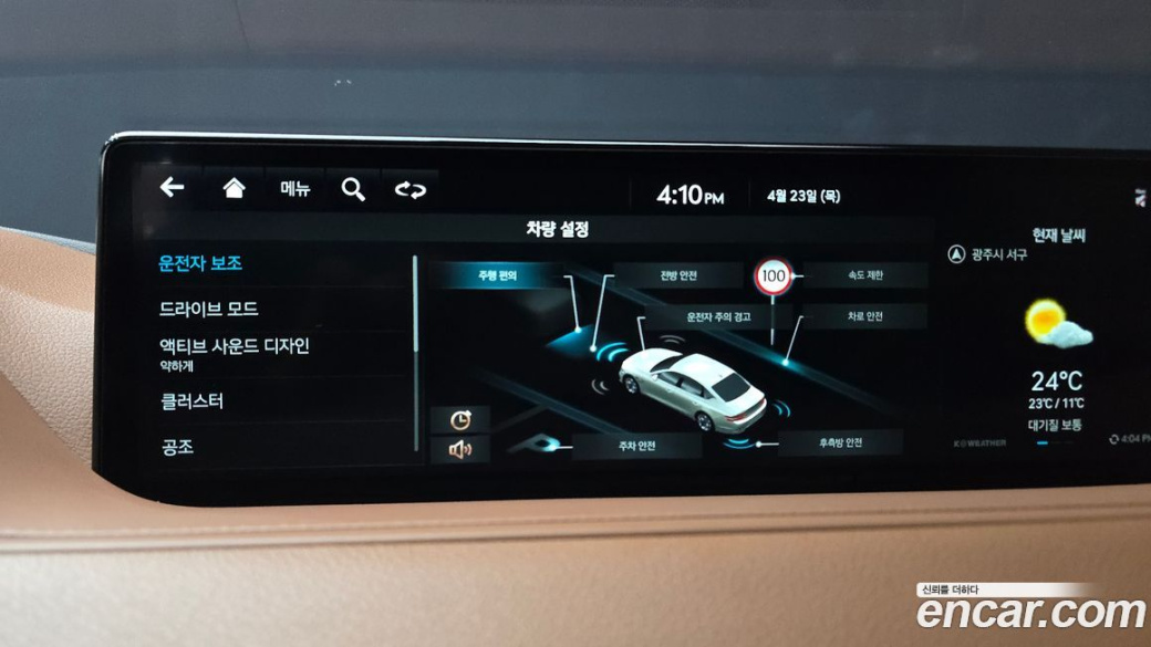 Genesis G80 Gasoline 2.5 Turbo AWD, 2023
