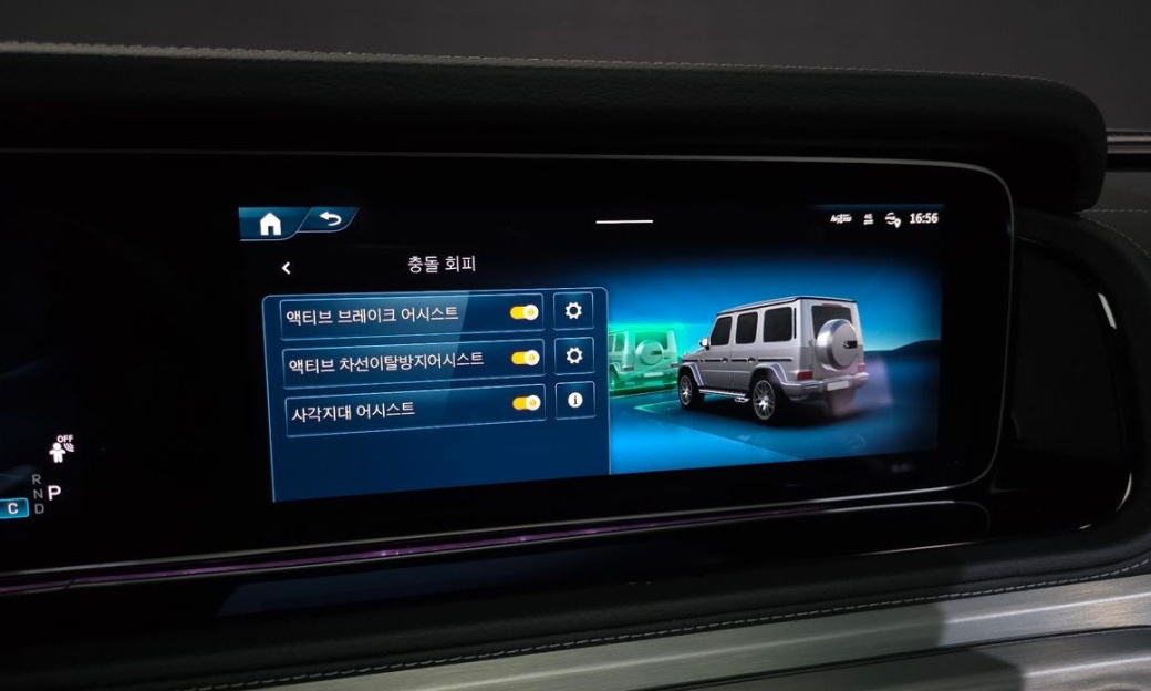 Mercedes-Benz G-Class AMG G63, 2025