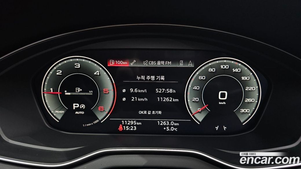 Audi Q5 40 TDI Quattro Premium, 2023