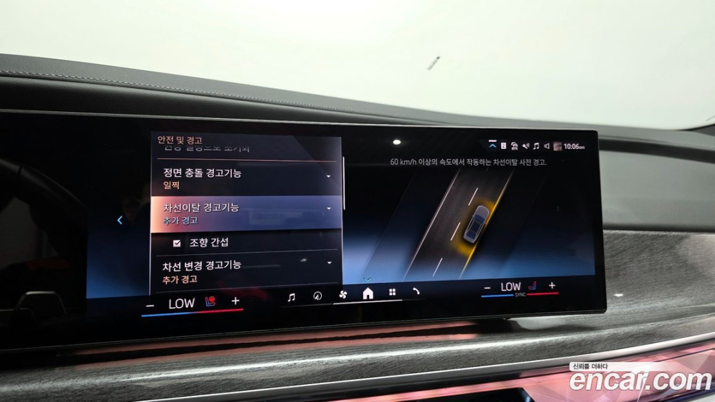 BMW 7-Series 740i sDrive M Sport Individual, 2023