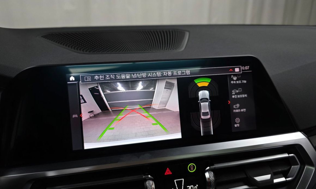 BMW 3-Series 320i, 2022