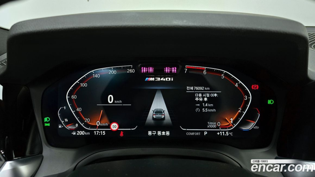 BMW 3-Series 320i Touring M Sports, 2022