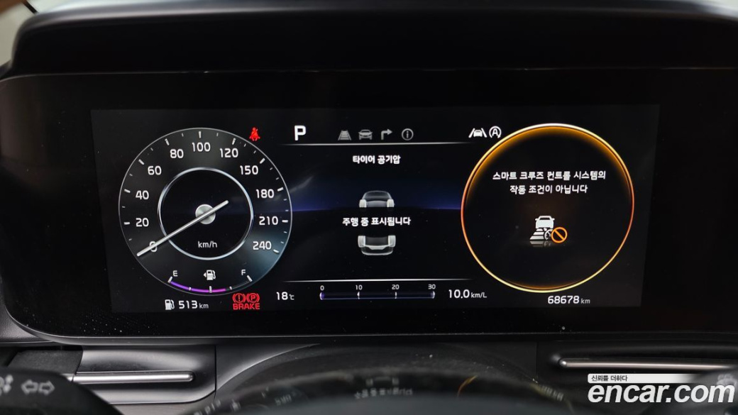 Kia Carnival 7-Seater Signature, 2021