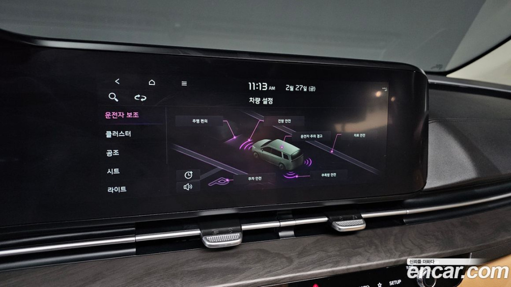 Kia Carnival 9-Seater Signature, 2023