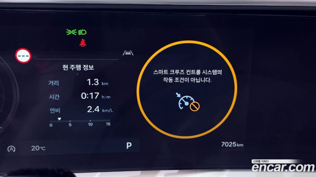 Hyundai Palisade Gasoline 2.5T 2WD 9-Seater, 2025