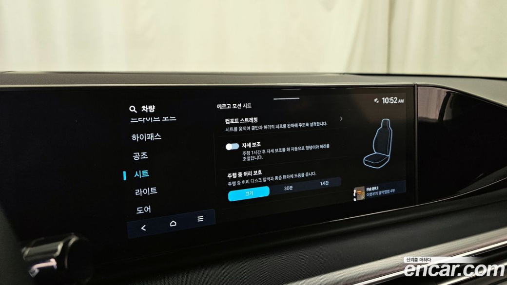 Hyundai Grandeur 2,5 Gasoline 2WD, 2023