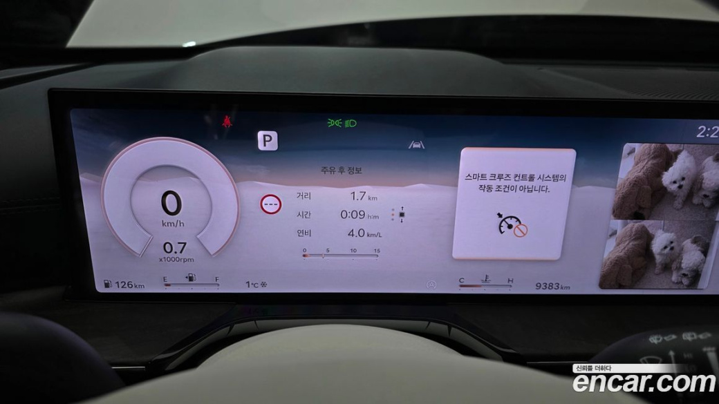 Genesis GV80 2.5T Gasoline 2WD, 2025