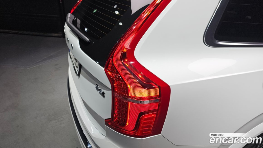 Volvo XC90 B6 Ultimate Bright, 2023