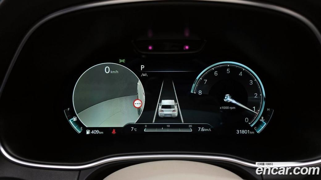 Genesis GV80 2.5T Gasoline AWD, 2023