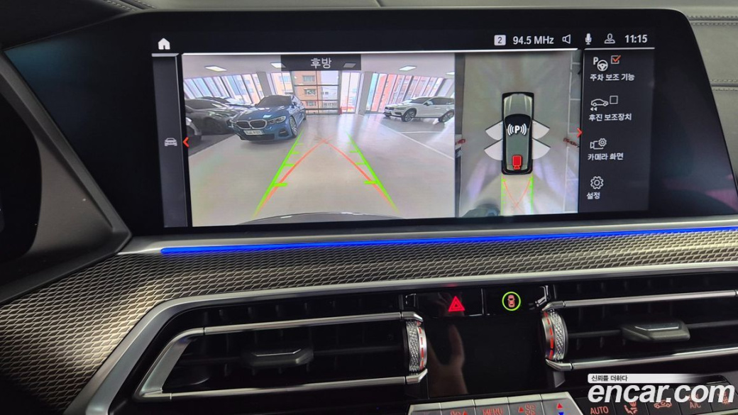BMW X5 xDrive 40i M Sport, 2023