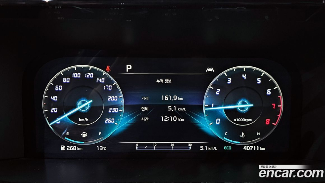 Kia Sorento Gasoline 2.5T 2WD, 2023