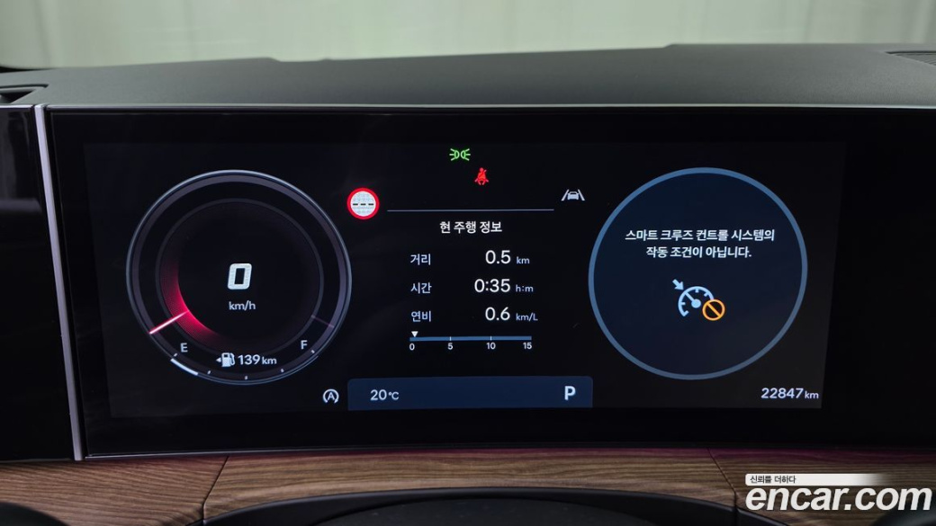 Hyundai Santafe Gasoline 2.5T 2WD, 2024