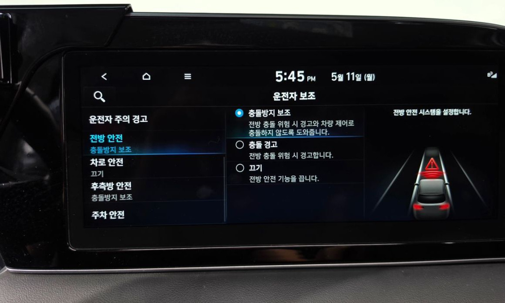 Hyundai Palisade Diesel 2.2 2WD, 2022
