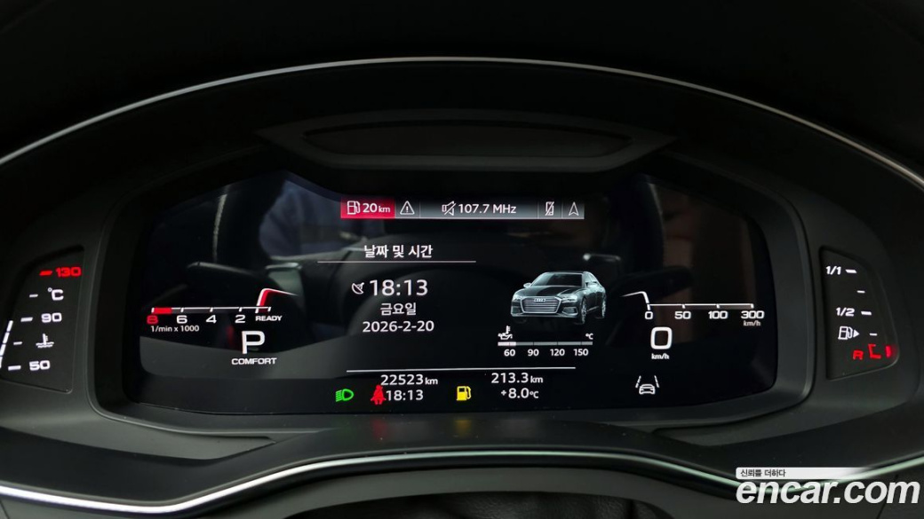 Audi A6 45 TFSI Premium, 2022