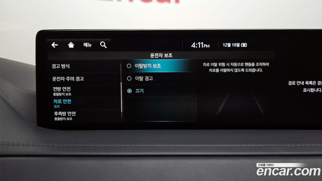 Genesis GV80 2.5T Gasoline AWD, 2022