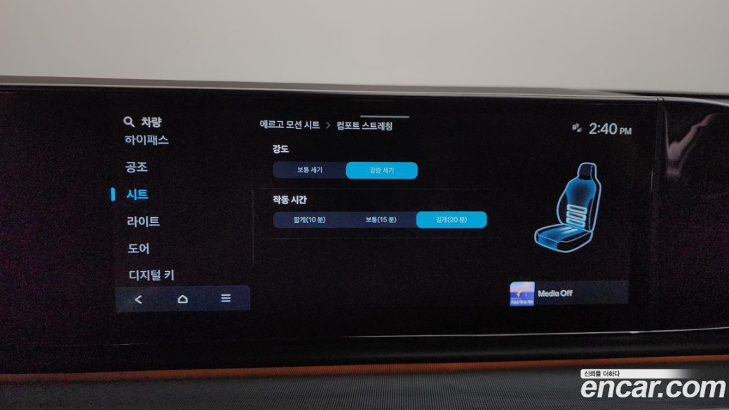 Hyundai Grandeur 2,5 Gasoline 2WD, 2023