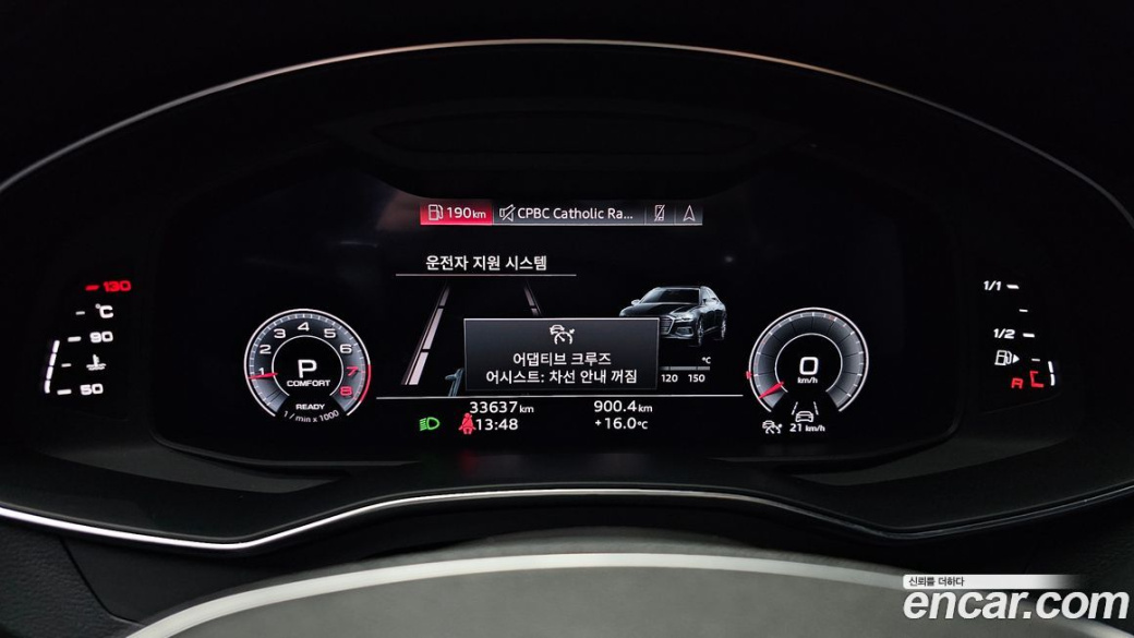 Audi A6 45 TFSI Quattro Premium, 2023