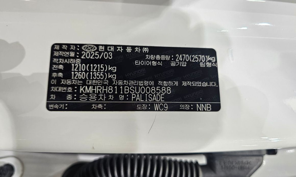 Hyundai Palisade Gasoline 2.5T 2WD 7-Seater, 2025