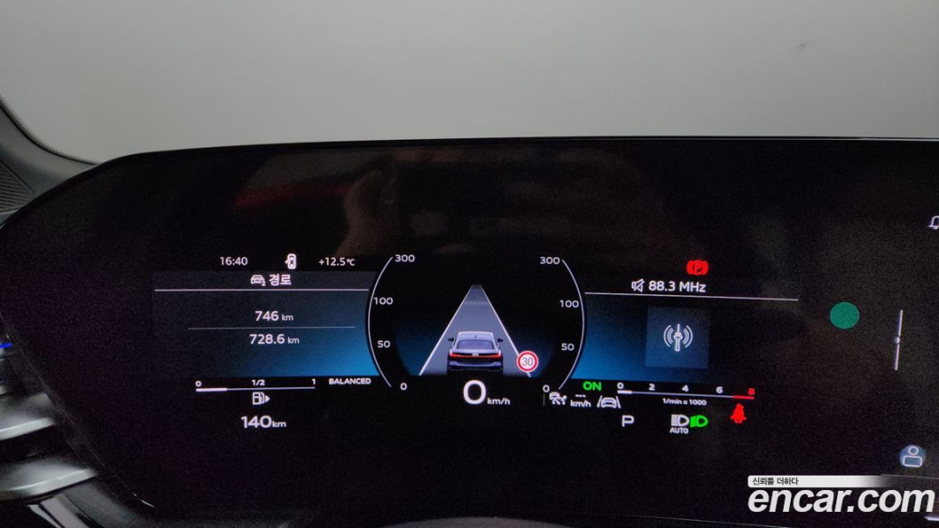 Audi A5 40 TFSI Quattro S Line, 2025