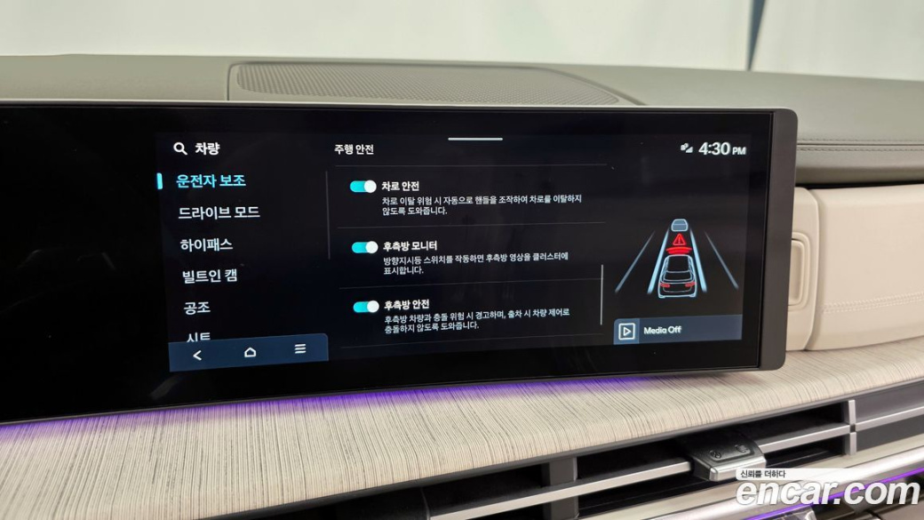 Hyundai Santafe Gasoline 2.5T 2WD, 2026