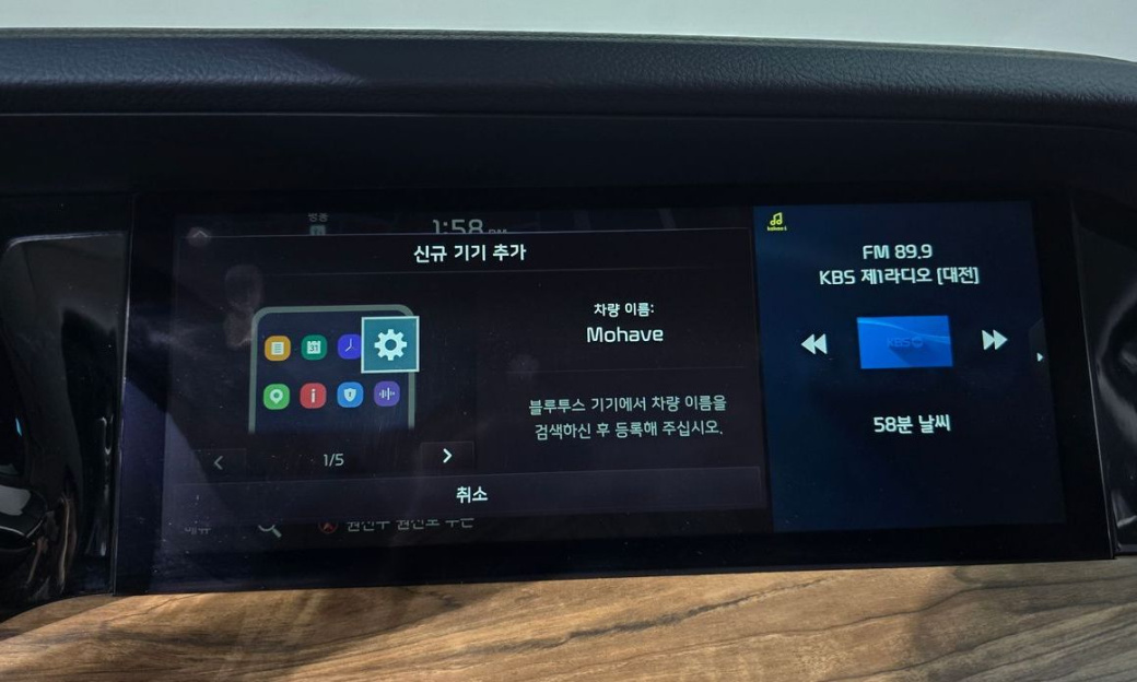 Kia Mohave Diesel 3.0 4WD 6-Seater, 2021
