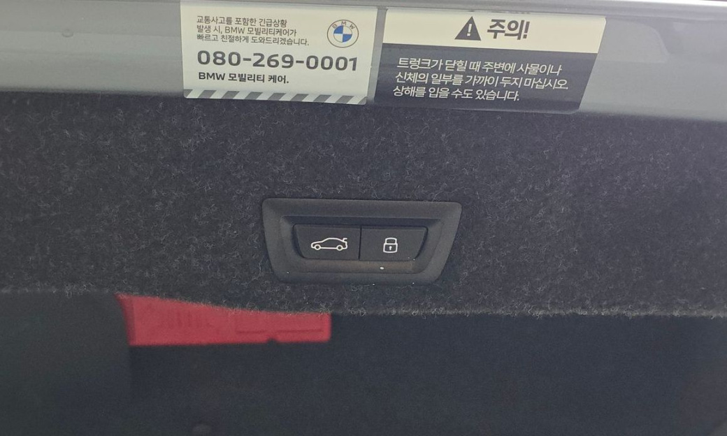 BMW 5-Series 523d M Sport, 2024