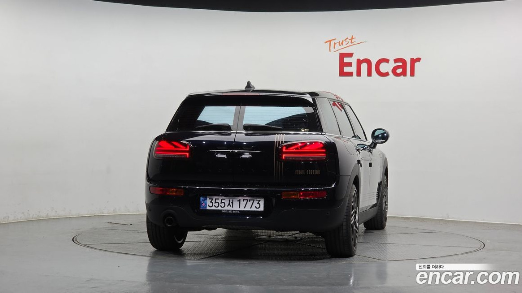 Mini Clubman Final Edition, 2024