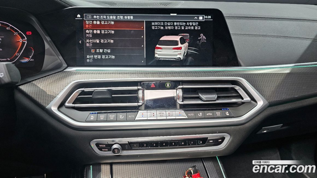 BMW X5 xDrive 30d M Sport, 2022