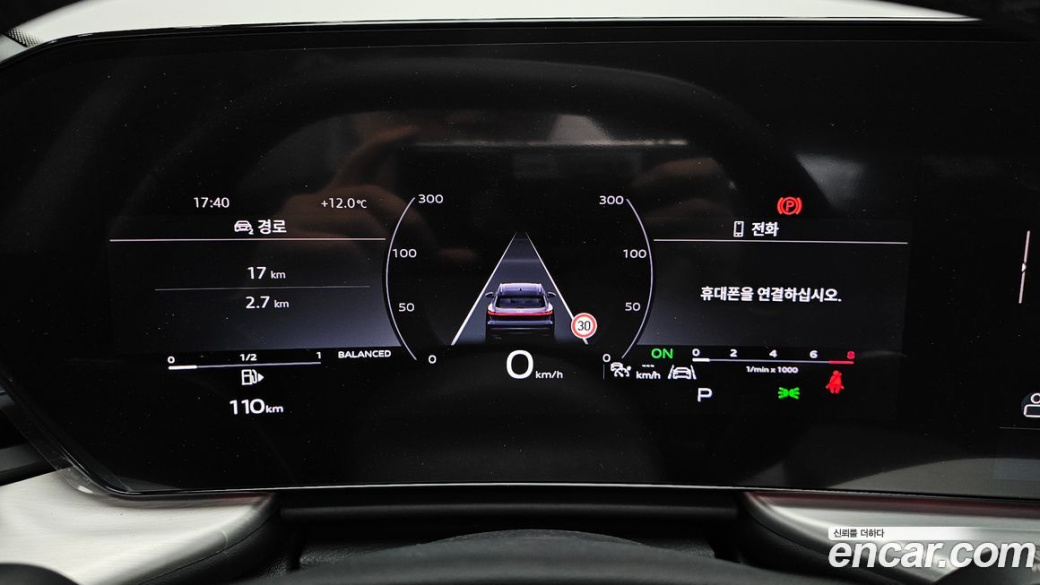Audi Q5 40 TFSI Quattro S Line, 2025