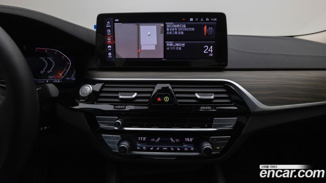 BMW 5-Series 530i Luxury, 2023