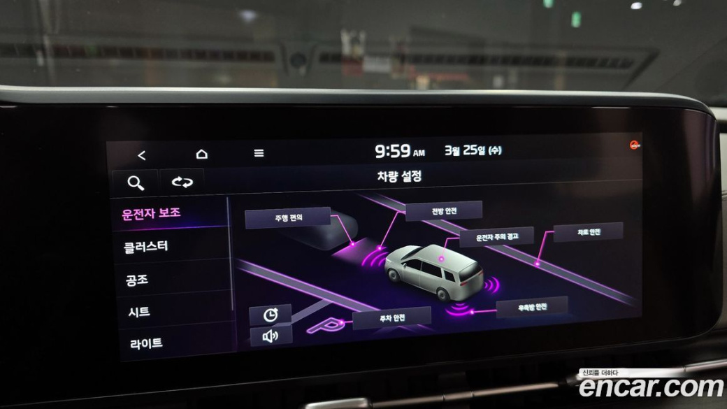 Kia Carnival 9-Seater Noblesse, 2022