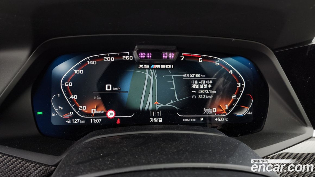BMW X5 M50i, 2022